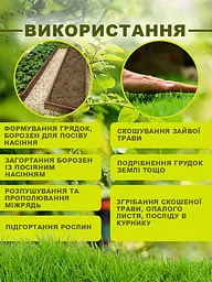 Комплект універсальних плоскорізів Фокіна (середній+великий) сталь 65Г, набір з 2 шт. 88436 - мініатюра 4
