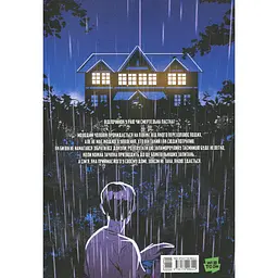 Комікс Varvar Publishing Свинарня Том 1 (у) - Кім Карнбі - мініатюра 3