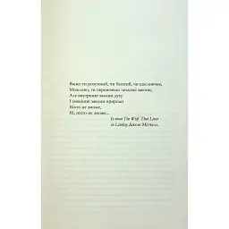 Книга Мій рік відпочинку та розслаблення - Оттесса Мошфег КСД (9786171513631) - мініатюра 3