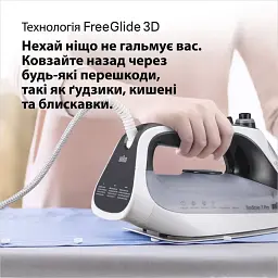 Праска BRAUN SI 7149WB - мініатюра 8