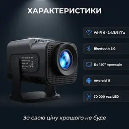 Проектор Magcubic Android 11 HY320 mini Allwinner H713 (чорний) - мініатюра 10