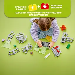 Конструктор LEGO DUPLO Додатковий набір. Залізничний тунель і колії, 20 деталей (10425) - мініатюра 11
