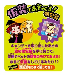 Японські льодяники Fujiya Halloween Pop Candy Bags зі смаком полуниці винограду та апельсина 17шт - мініатюра 6