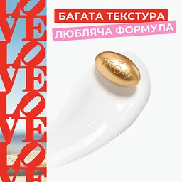 Маска для волосся Pantene Pro-V x Robert Indiana Artist Edition Інтенсивне відновлення з кератином 300 мл (8006530274999) - мініатюра 4