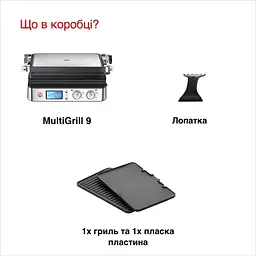 Гриль Braun MultiGrill 9 CG 9040 - мініатюра 6