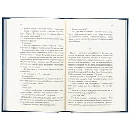Книга Ніч у Лісабоні - Еріх Марія Ремарк КСД (9786171517240) - мініатюра 6