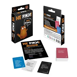 Настільна розважальна гра "Не ржи!" 2290_C GAME ON, в коробці (4820266222765) - мініатюра 2