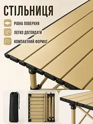 Стіл складаний туристичний 52×50×50 см коричневий для пікніка кемпінгу та риболовлі (49675940) - мініатюра 5