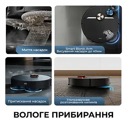 Робот-пилосос Deerma X90 ULTRA - мініатюра 5