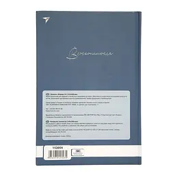 Блокнот Yes Elegant А5, 64 аркуші, в клітинку (152054) - мініатюра 5