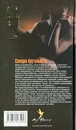 Шпигун, який мене кохав - мініатюра 2