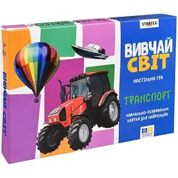 Картки дитячі навчальні "Вивчай світ: Транспорт" 30806, 20 карточек