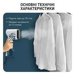 Відпарювач Tefal DT2040E1 (7042605) - мініатюра 2