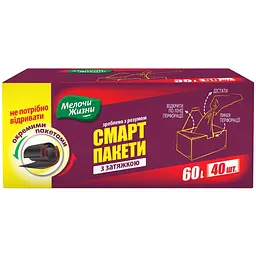 Пакети для сміття Мелочи Жизни Смарт, з затяжками, 60 л, 40 шт.