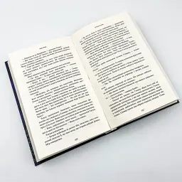 Густіше за кров - Майк Омер | BookChef, книга українською, нова, тверда - мініатюра 4