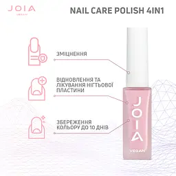 Лак для нігтів Nail care polish 4in1 02 Baby pink JOIA vegan 8 мл - мініатюра 5