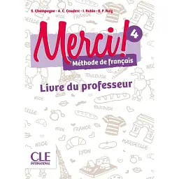 Merci! 4. A2. Guide pedagogique - Адріан Пайє