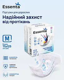 Підгузки для дорослих Essenta Normal M 75-125 см 10 шт.  - мініатюра 3