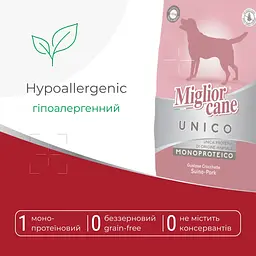 Сухий корм для собак Morando Migliorcane Unico свинина 2.5 кг - мініатюра 2