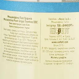 Вино Mezzacorona Pinot Grigio, біле, сухе, 12,5%, 0,75 л - мініатюра 3