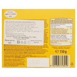 Цукерки Hauswirth Banane Plus Brambeere суфле в шоколаді 150 г - мініатюра 2