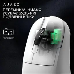 Миша Ajazz AJ179PRO White (AJ179-PRO-W) - мініатюра 9