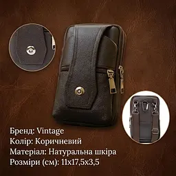 Сумка чоловіча на пояс на два відділення з хлястиком 20451 Vintage коричнева - мініатюра 3