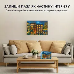 Пазл «Історії у вікнах» 1000 елементів - мініатюра 7