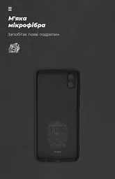 Чехол ArmorStandart ICON для Samsung A04 (A045) Camera cover Black (ARM63906) - мініатюра 4