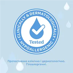 Уцінка. Набір вологі серветки Huggies Pure 2+1 168 шт. (3 уп. по 56 шт.)  - мініатюра 7