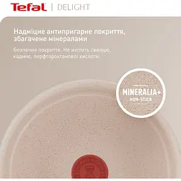Сковорода Tefal Deligh 28 см бежева (G2930602) - мініатюра 9