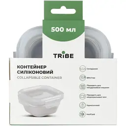 Харчовий контейнер Tribe Collapsible Container 500 мл силіконовий grey (T-FF-0027-grey) - мініатюра 4