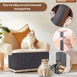 Захисний килимок для меблів Антикіготь самоклеючий - мініатюра 7