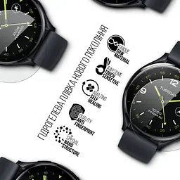 Гідрогелева плівка на годинники Xiaomi Watch 2 ArmorStandart захисна плівка для смарт годинників прозора (ARM75218) - мініатюра 2