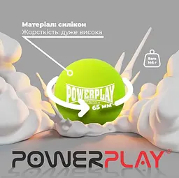 Масажний силіконовий м'яч PowerPlay PP-4354 Silicone Lacrosse Ball (6.5 см) Зелений (PP-4354_Green) - мініатюра 4