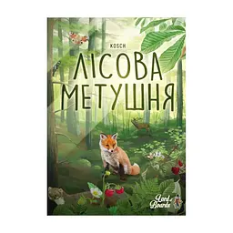 Настільна гра Lord of Boards Лісова метушня (Forest Shuffle) (LOB2329UA) - мініатюра 5