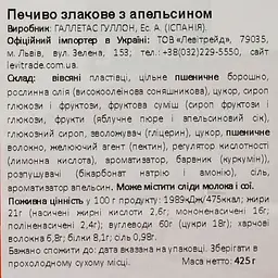 Печиво Gullon Digestive вівсяне з апельсином 425 г - мініатюра 3