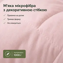 Набір подушок Ideia Лови Момент акційний 2 шт. 50х70 см пудра (8-29752*005) - мініатюра 5