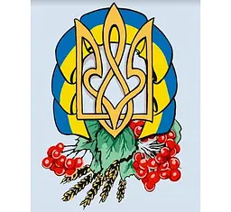 Картина за номерами Герб України 40*50 см ArtCraft 10592-NN