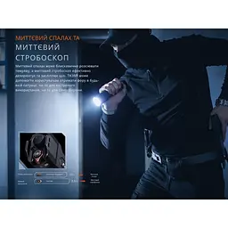 Ліхтар тактичний з УФ світлом Fenix TK35R 5800 лм - мініатюра 9