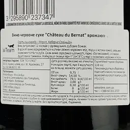 Вино Maison Bouey Chateau du Bernat червоне сухе 0.75 л - мініатюра 4