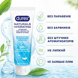 Лубрикант DUREX Naturals Hydrating інтимна гель-змазка на водній основі з гіалуроновою кислотою для зволоження - мініатюра 3