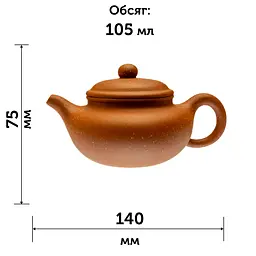 Ісинський чайник Фаньгу 105 мл - мініатюра 8