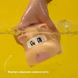Машинка OTAMANKO Мультимобілі Порося бежевий - мініатюра 7