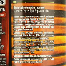 Пиво Forever Relax Center Aura світле нефільтроване 6% 0,5 з/б - мініатюра 5