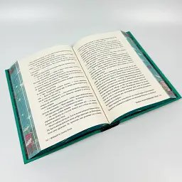 Чорнильне серце - Корнелія Функе | Рідна мова, книга українською, нова, тверда - мініатюра 4