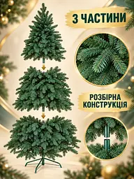 Лита штучна ялинка ЕЗ25 Говерла 250 см на металевій підставці, зелена (49676479) - мініатюра 6