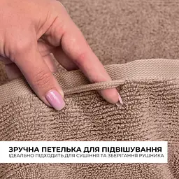 Рушник для тіла Ideia махровий банний натуральна бавовна 70х140 см (8-35870*002) - мініатюра 6