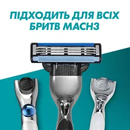 Змінні касети Gillette Mach3 2 шт. (3014260251970) - мініатюра 7