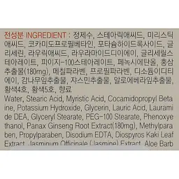 Пінка для вмивання FarmStay Red Ginseng Pure Cleansing Foam, з червоним женьшенем, 180 мл - мініатюра 3